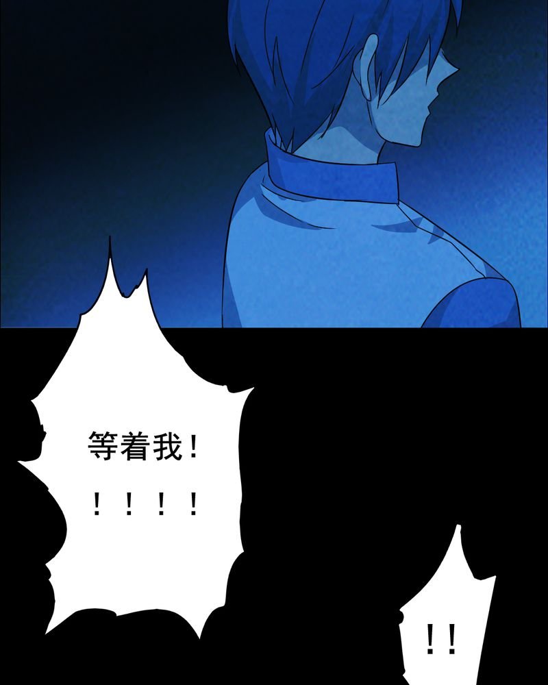 第41章：减肥（三）
