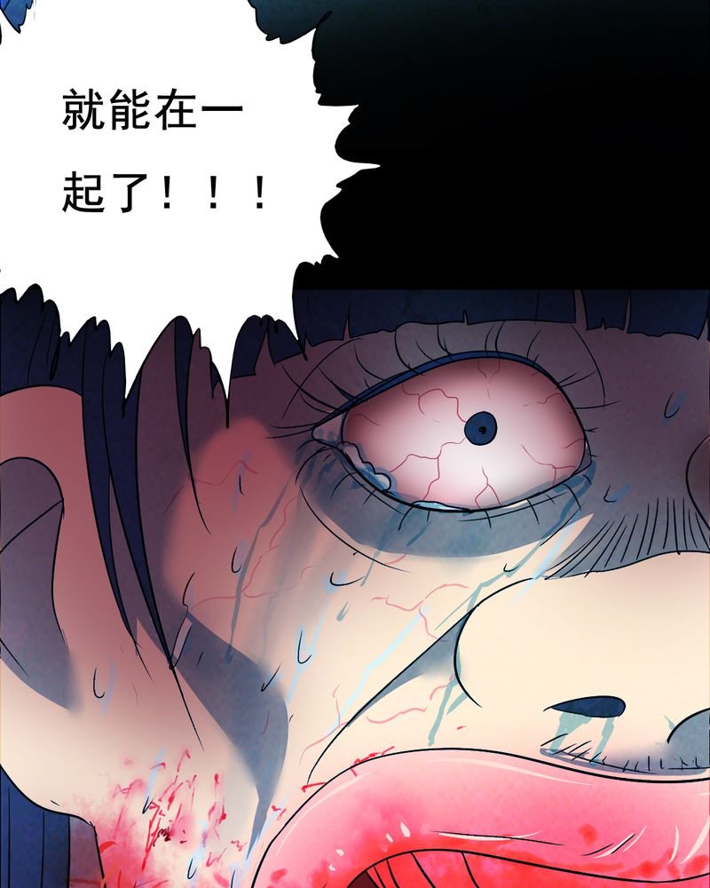 第41章：减肥（三）