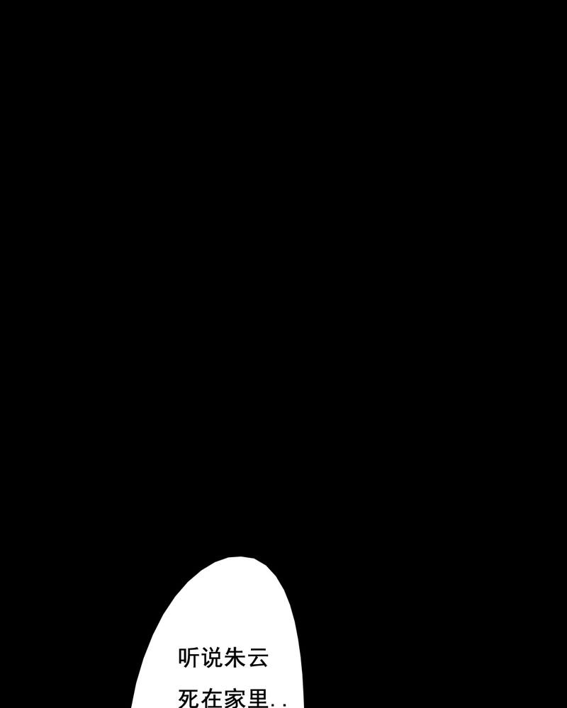 第41章：减肥（三）