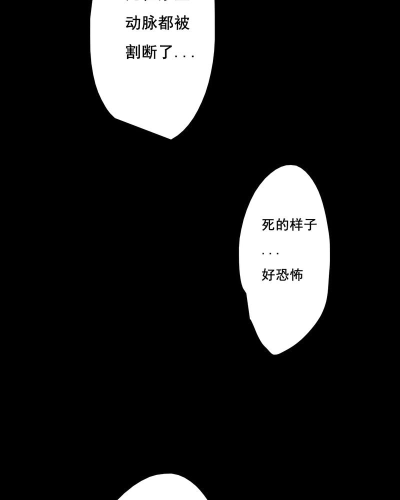 第41章：减肥（三）