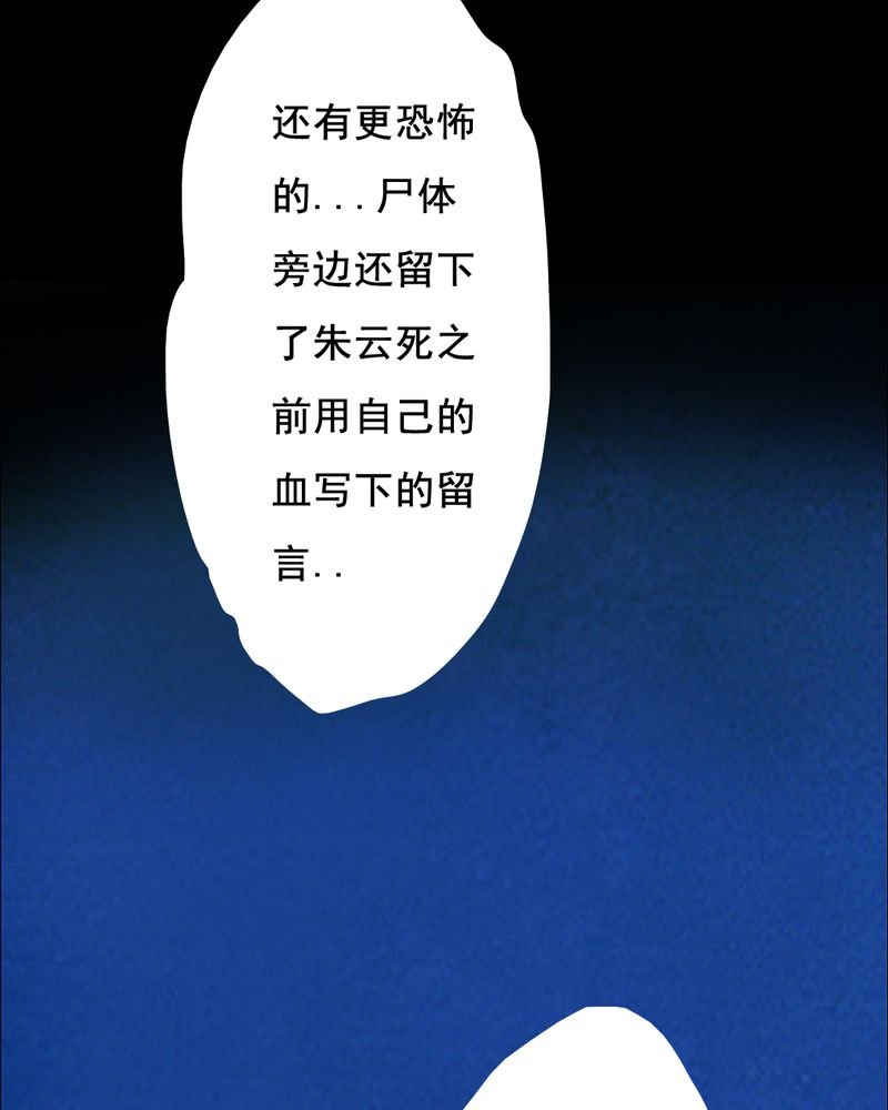 第41章：减肥（三）
