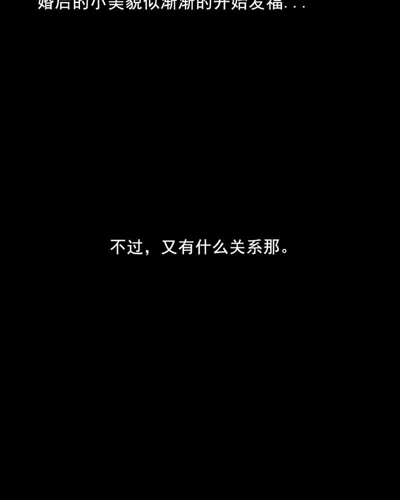 第41章：减肥（三）