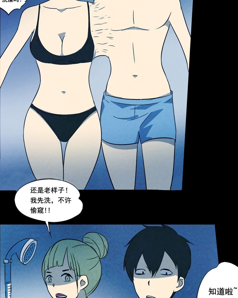 第42章：兄妹（一）