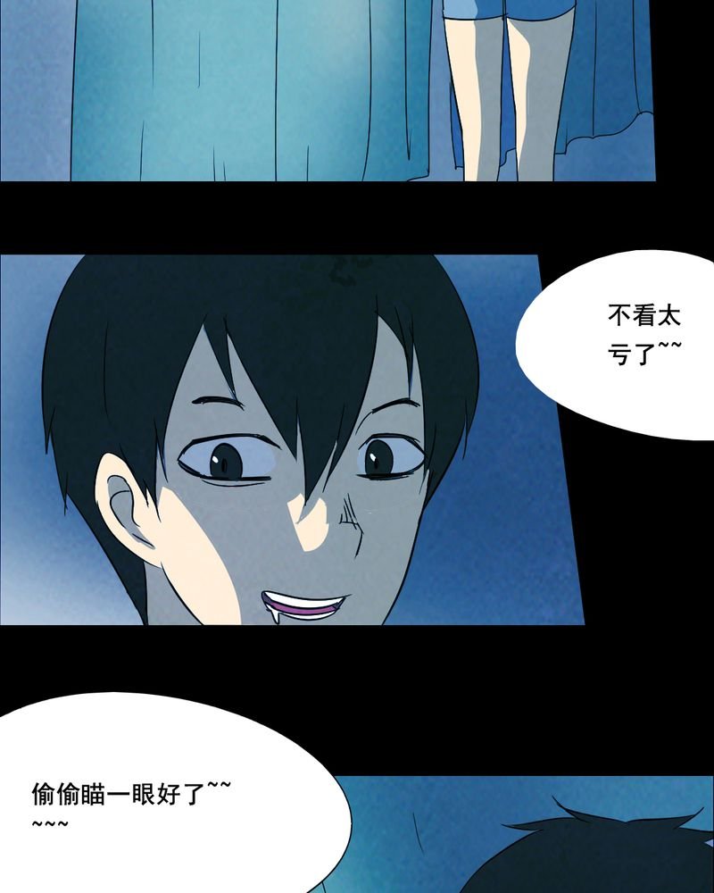 第42章：兄妹（一）
