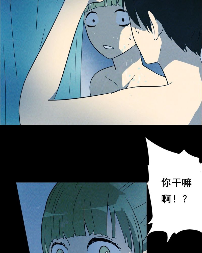 第42章：兄妹（一）