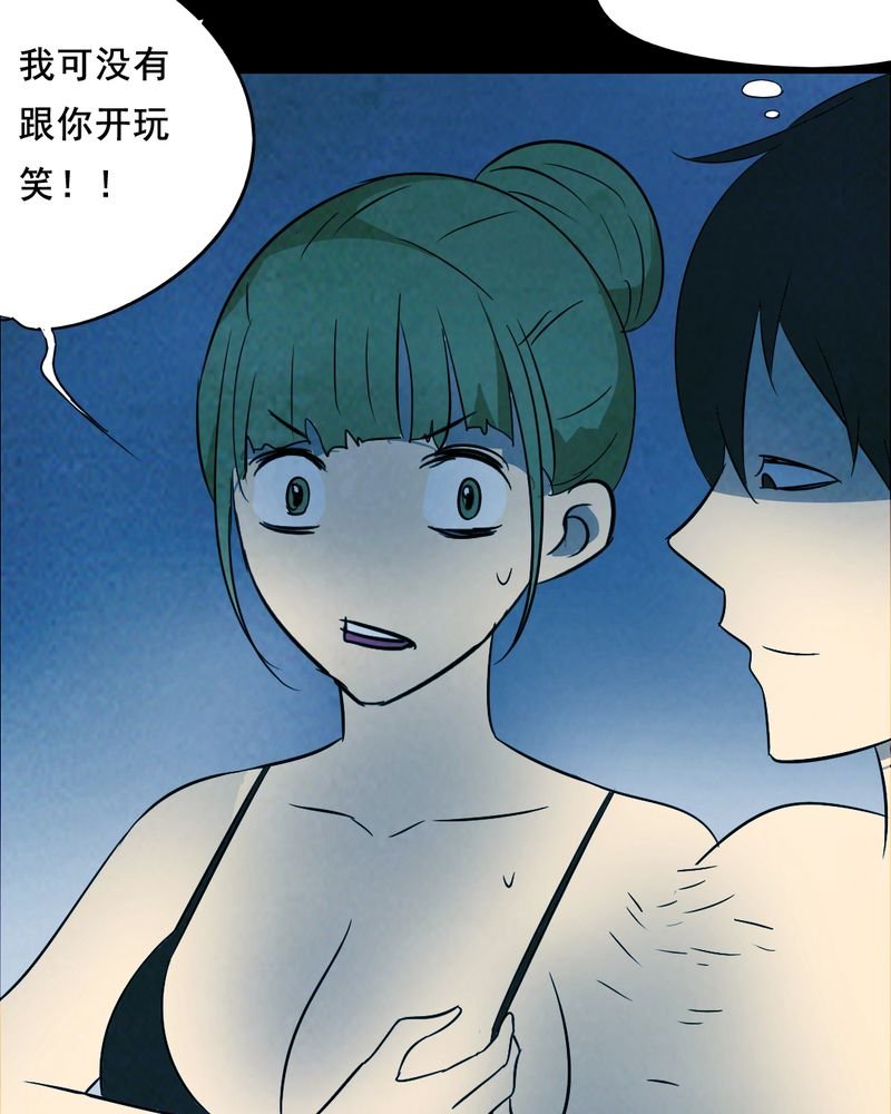 第42章：兄妹（一）