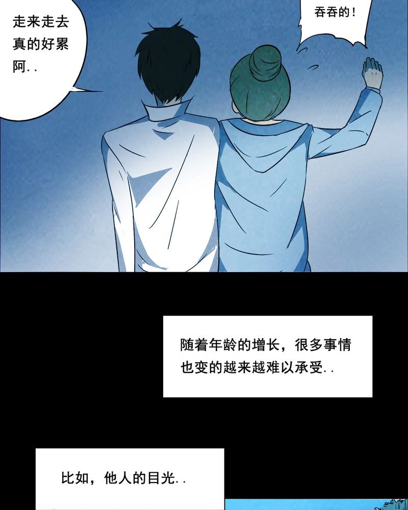 第42章：兄妹（一）