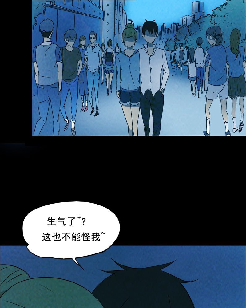 第42章：兄妹（一）