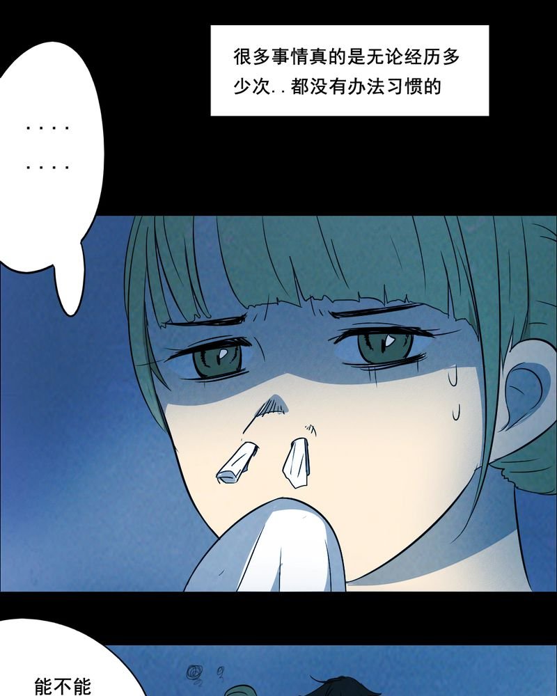 第42章：兄妹（一）