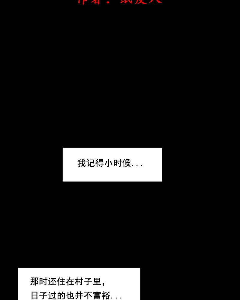第43章：特别篇