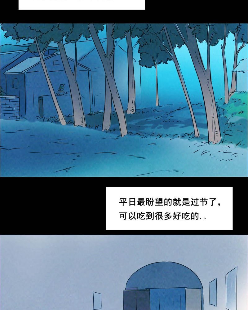 第43章：特别篇