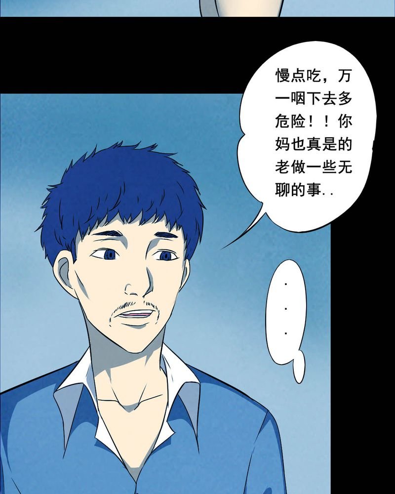 第43章：特别篇