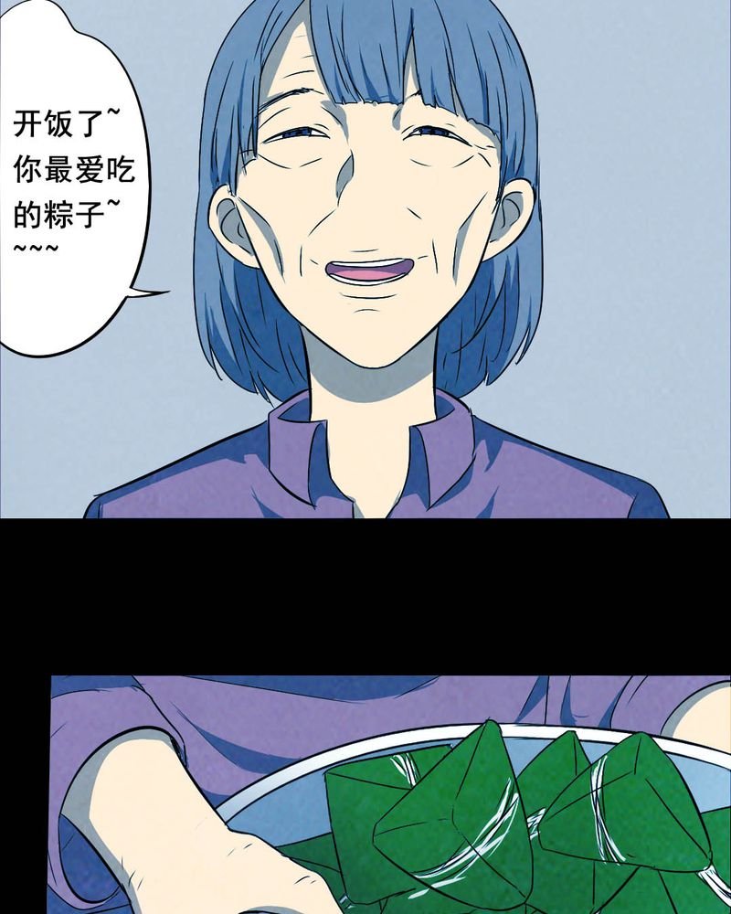 第43章：特别篇