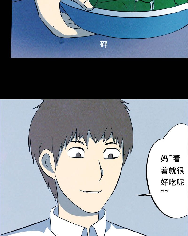 第43章：特别篇