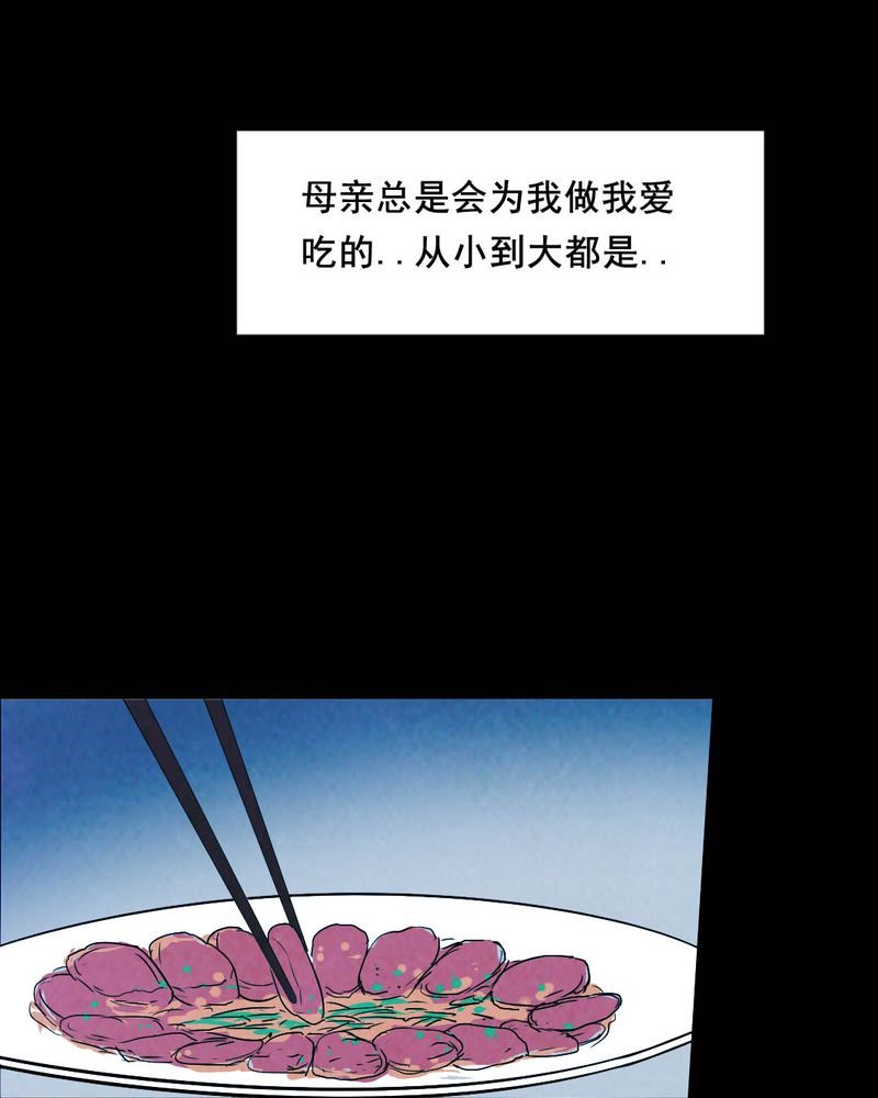 第43章：特别篇