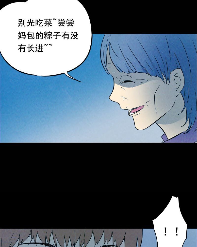第43章：特别篇