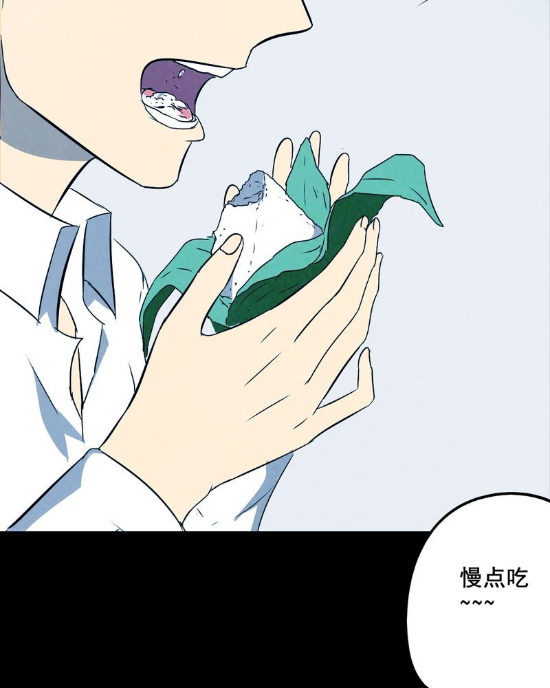 第43章：特别篇
