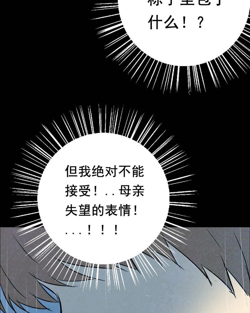 第43章：特别篇