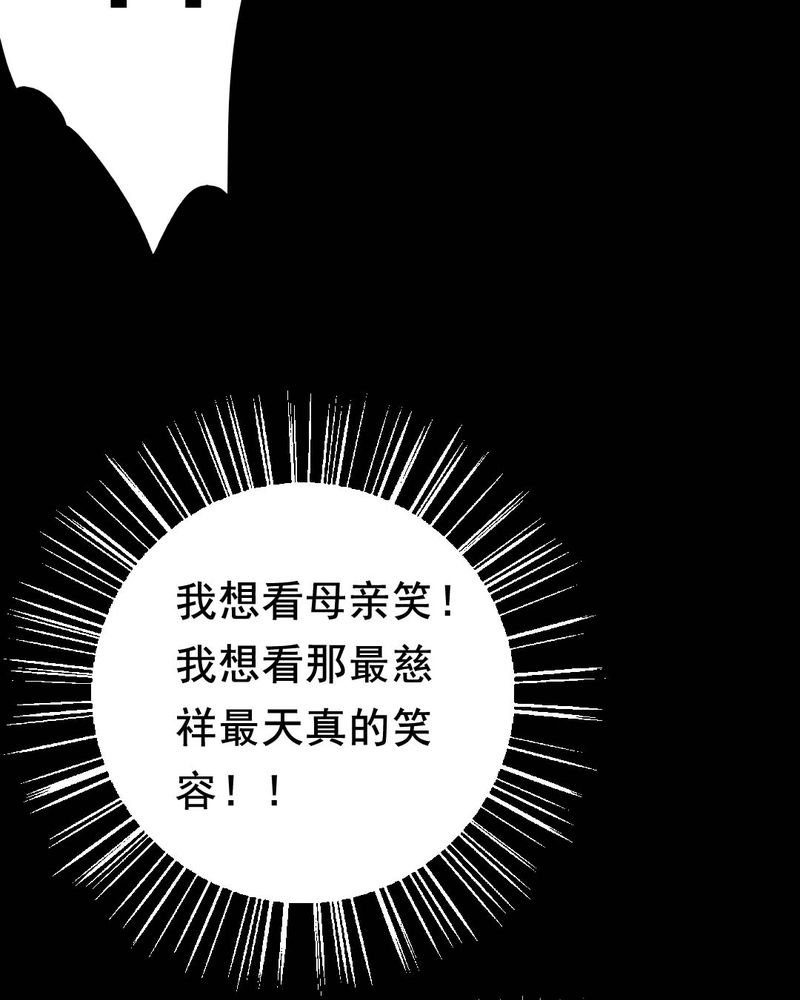 第43章：特别篇