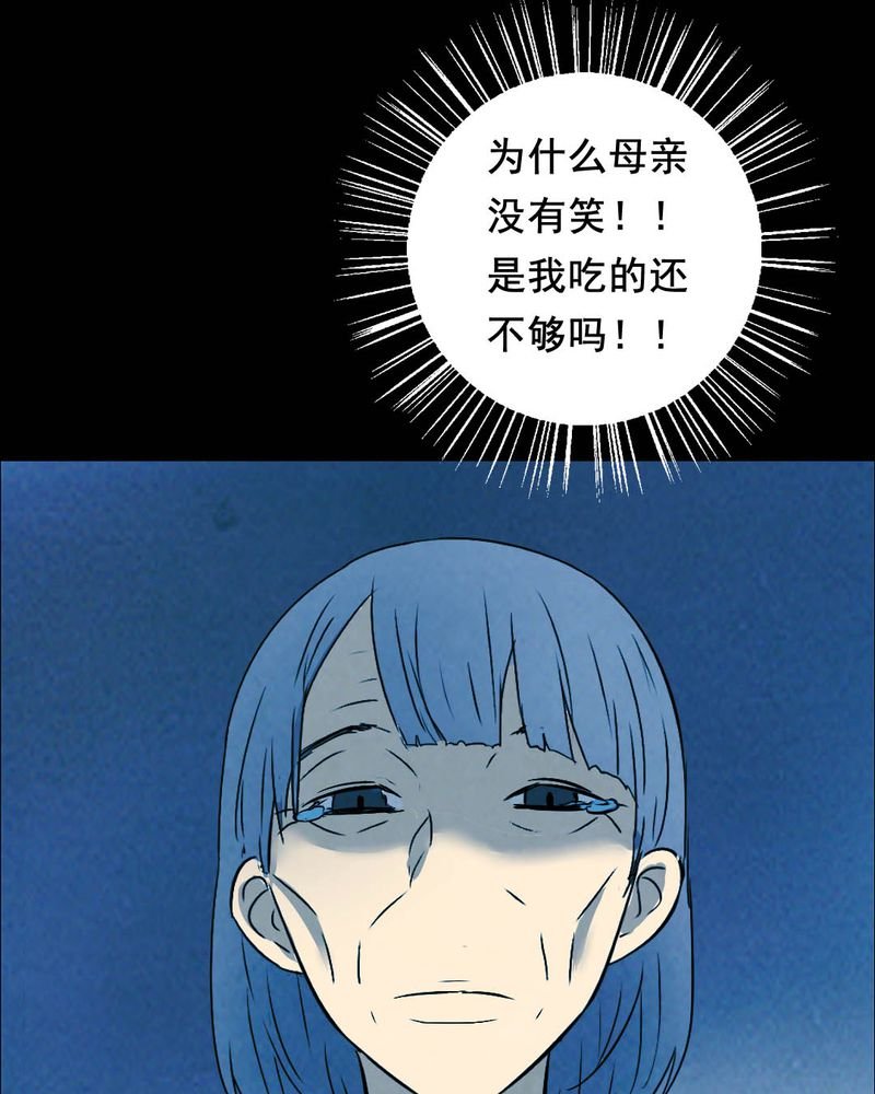 第43章：特别篇