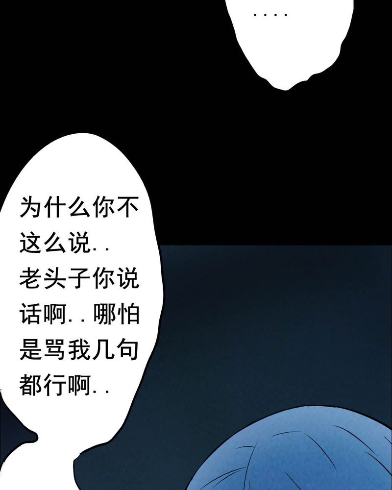 第43章：特别篇