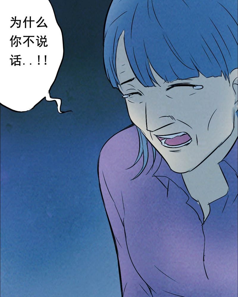 第43章：特别篇