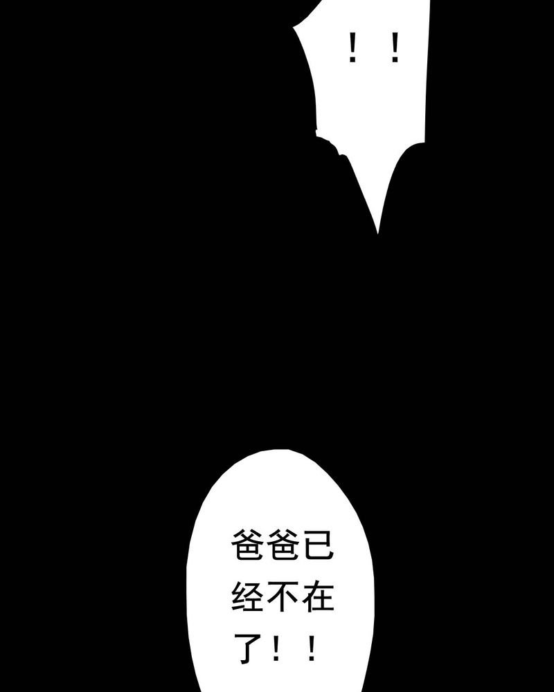 第43章：特别篇