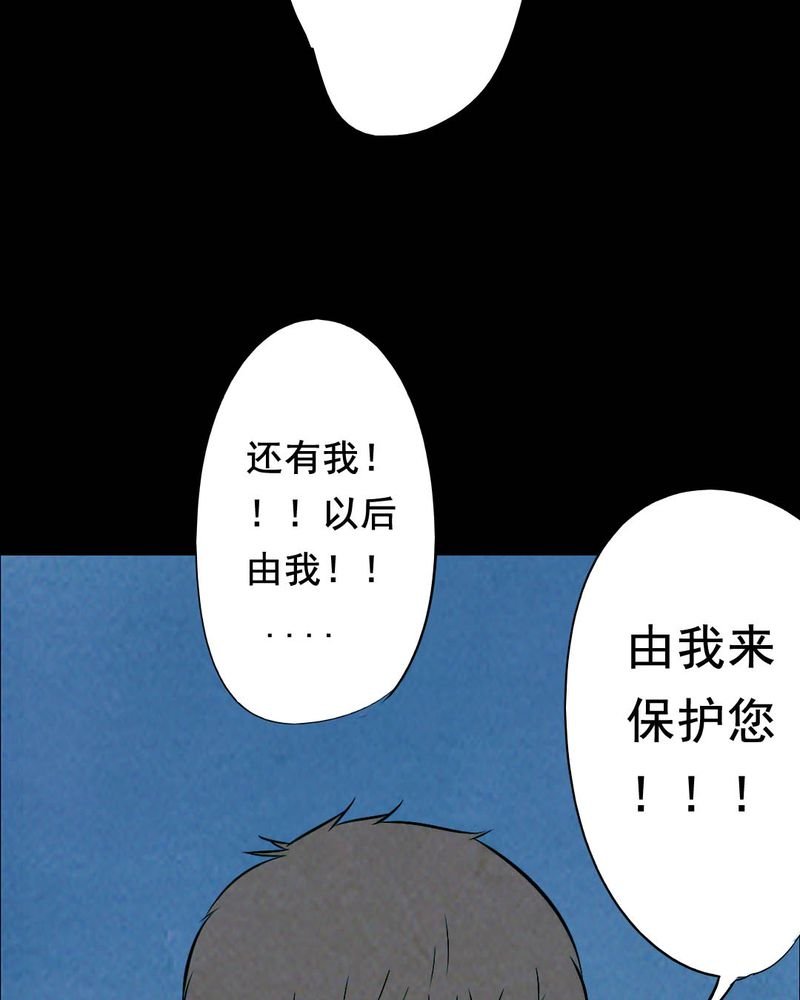 第43章：特别篇