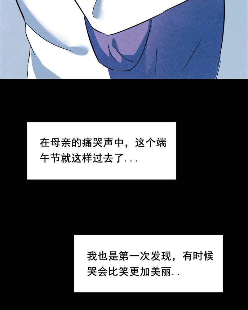 第43章：特别篇