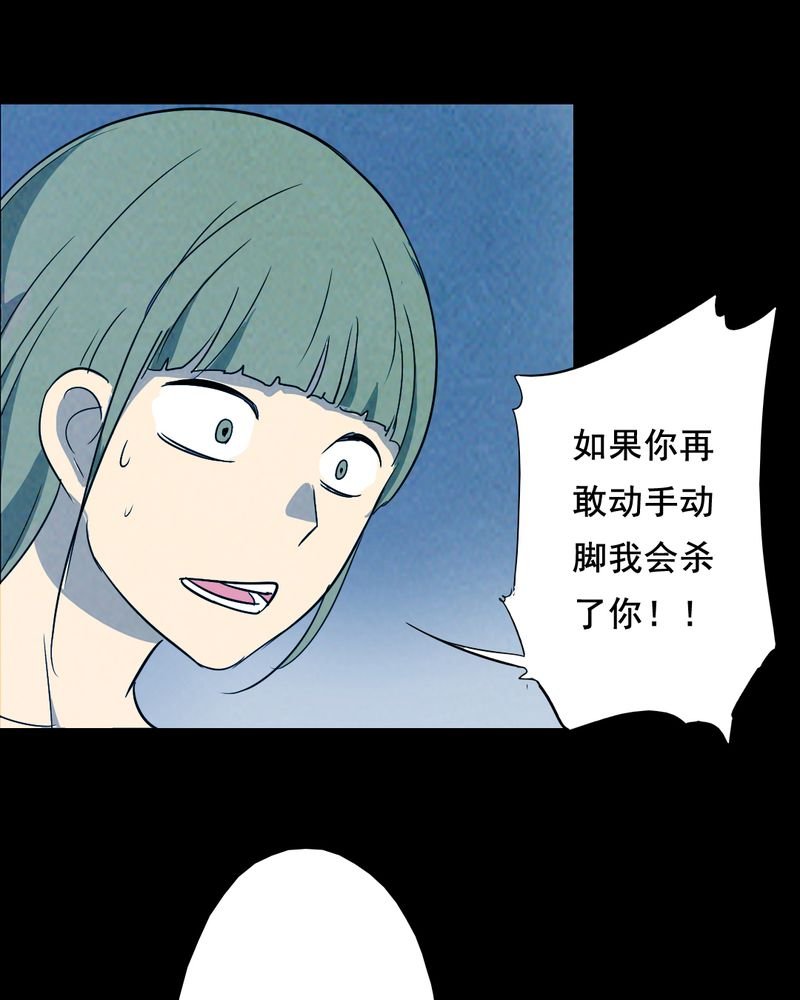 第44章：兄妹（二）
