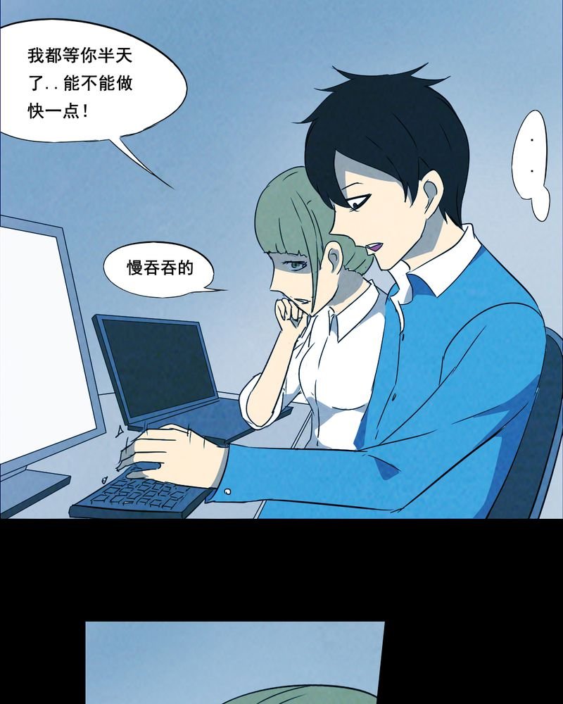 第44章：兄妹（二）
