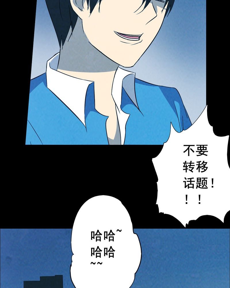 第44章：兄妹（二）