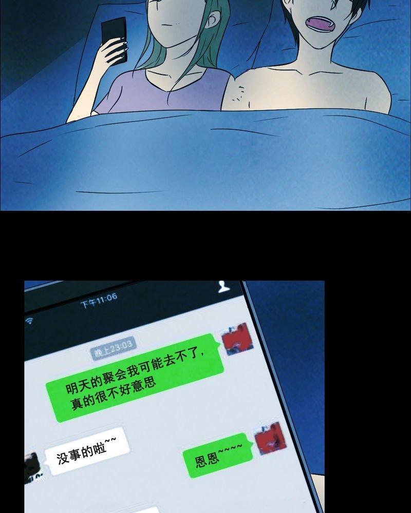 第44章：兄妹（二）
