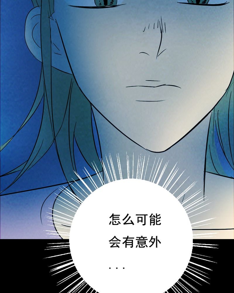 第44章：兄妹（二）
