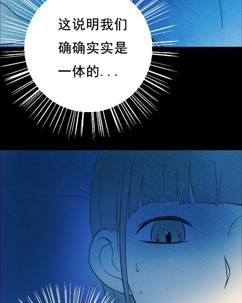 第44章：兄妹（二）