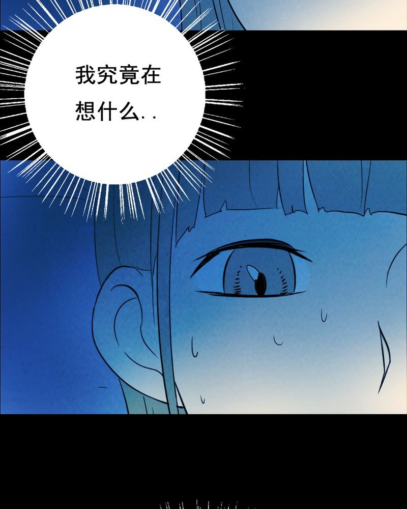 第44章：兄妹（二）