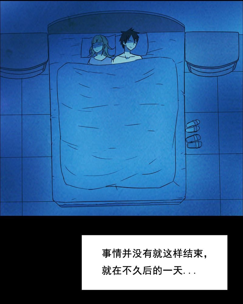 第44章：兄妹（二）