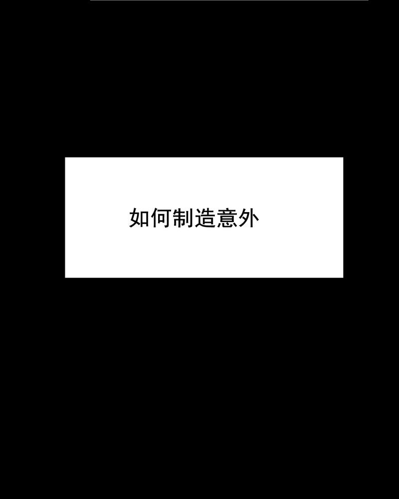 第44章：兄妹（二）