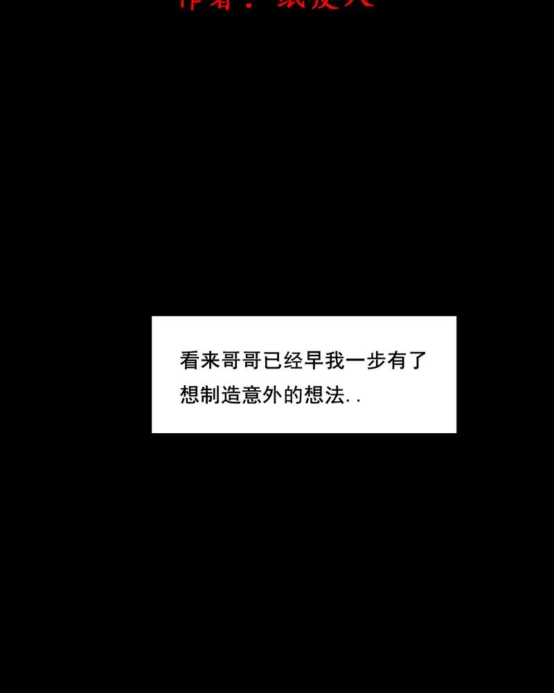第45章：兄妹（三）