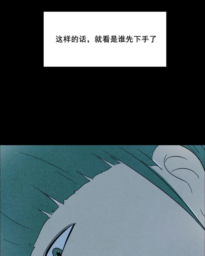 第45章：兄妹（三）