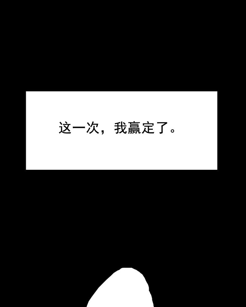 第45章：兄妹（三）