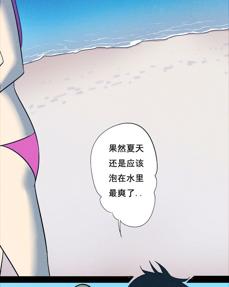 第45章：兄妹（三）