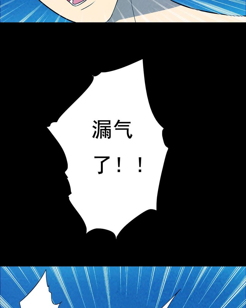 第45章：兄妹（三）