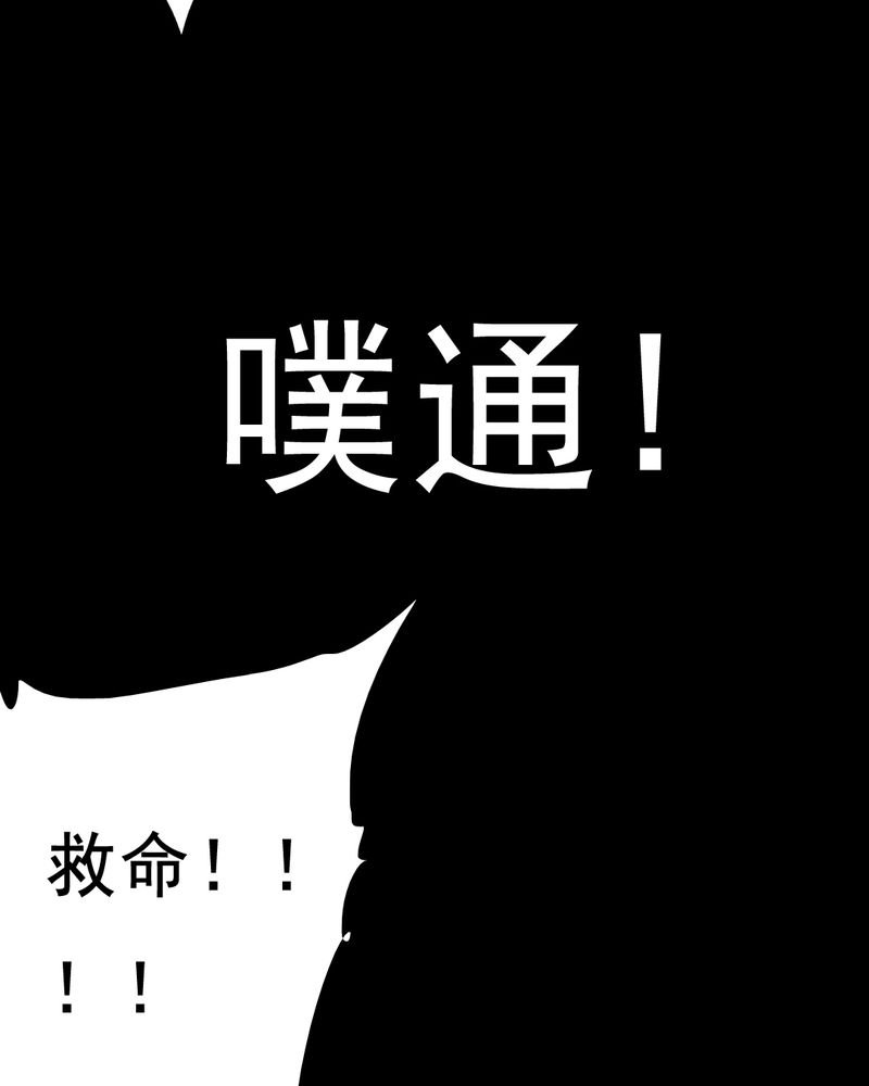 第45章：兄妹（三）