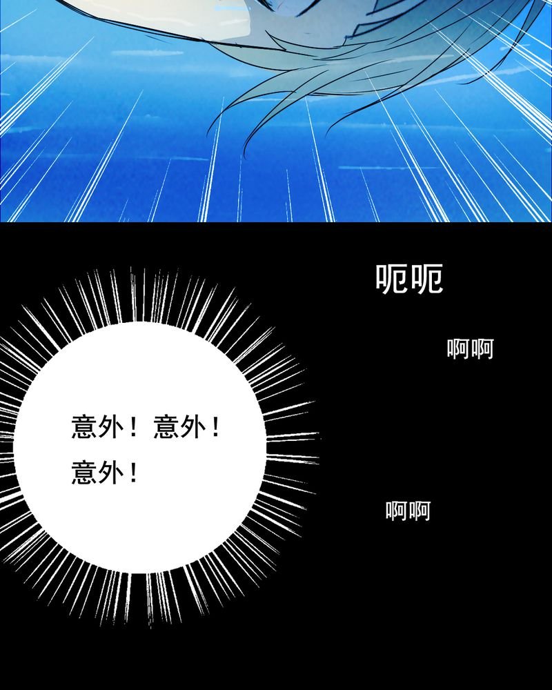第45章：兄妹（三）