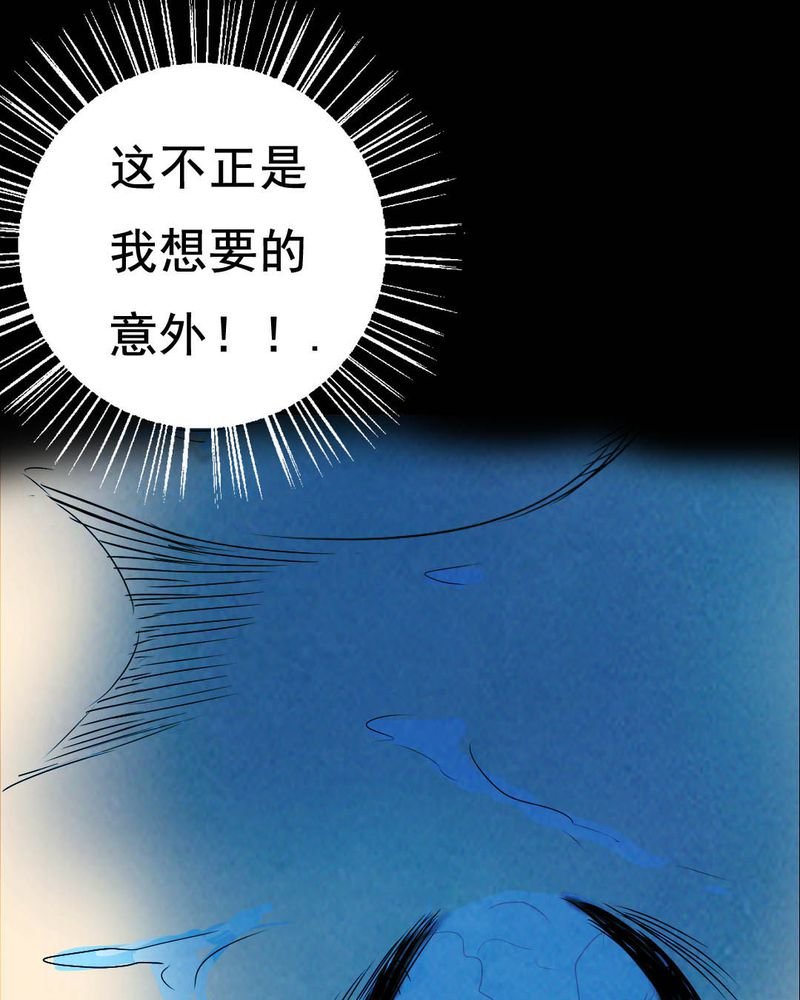 第45章：兄妹（三）