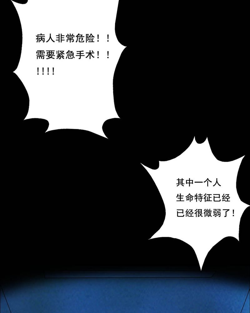 第45章：兄妹（三）