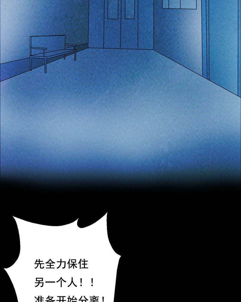 第45章：兄妹（三）
