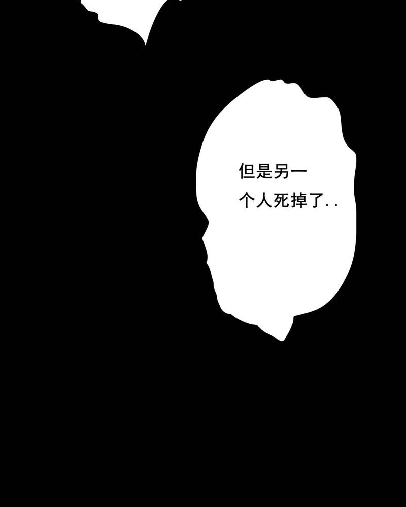 第45章：兄妹（三）