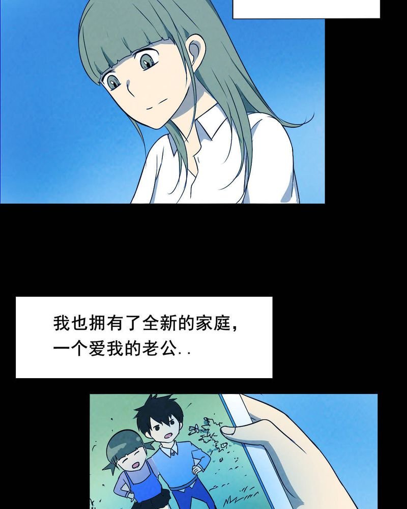 第45章：兄妹（三）